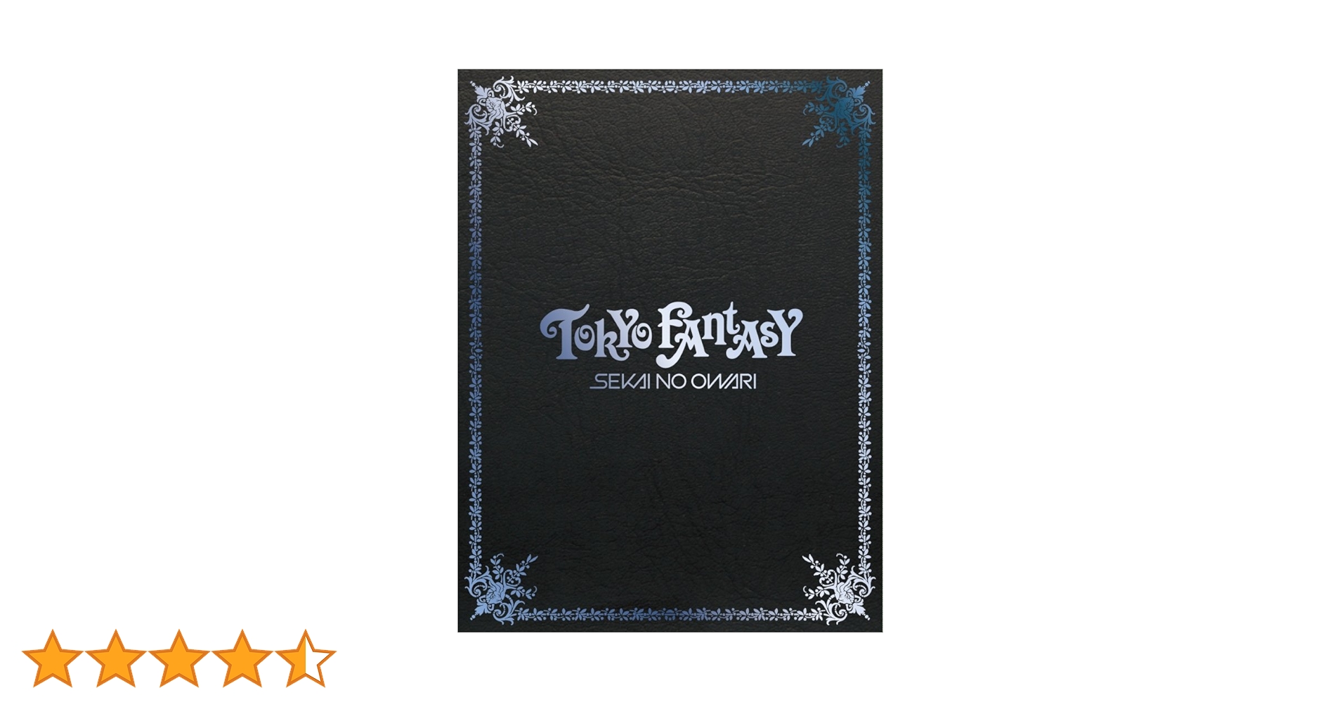 TOKYO FANTASY SEKAI NO OWARI スペシャル・エディシ… Amazon.co.jp: TOKYO FANTASY SEKAI NO OWARI スペシャル